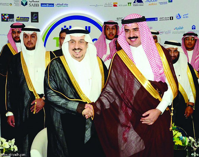 The Governor Of Riyadh Honors The Ajlan Bros Group For The